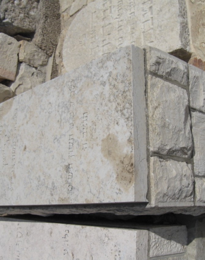 תמונת קבר יהודא ליביש קליין Yehuda Leibuss Klein