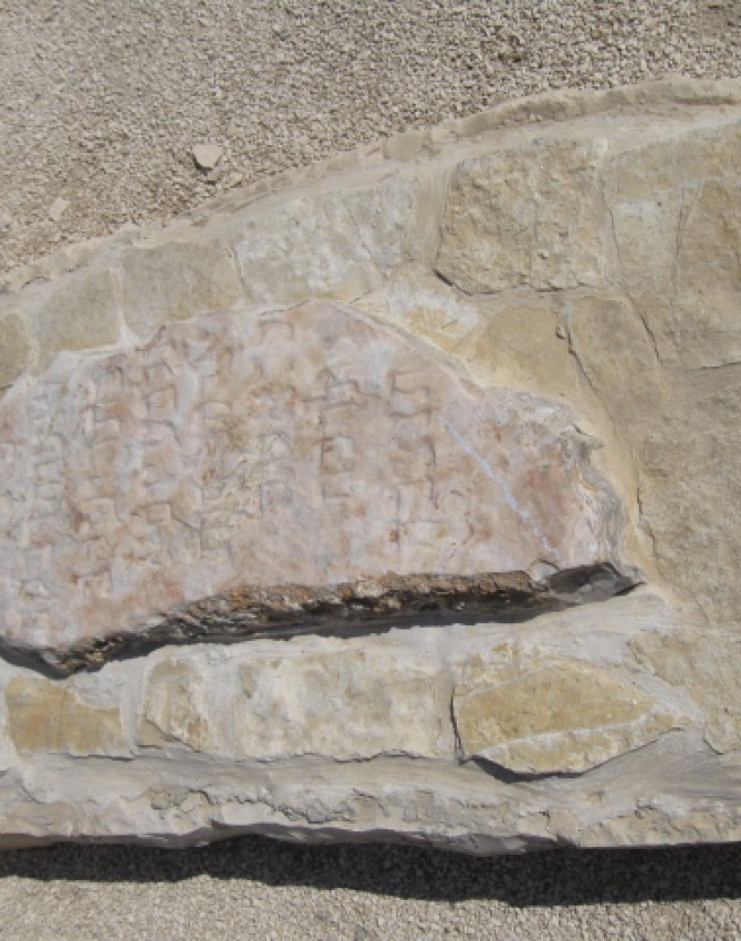 תמונת קבר רבקה לא ידוע Rivkah