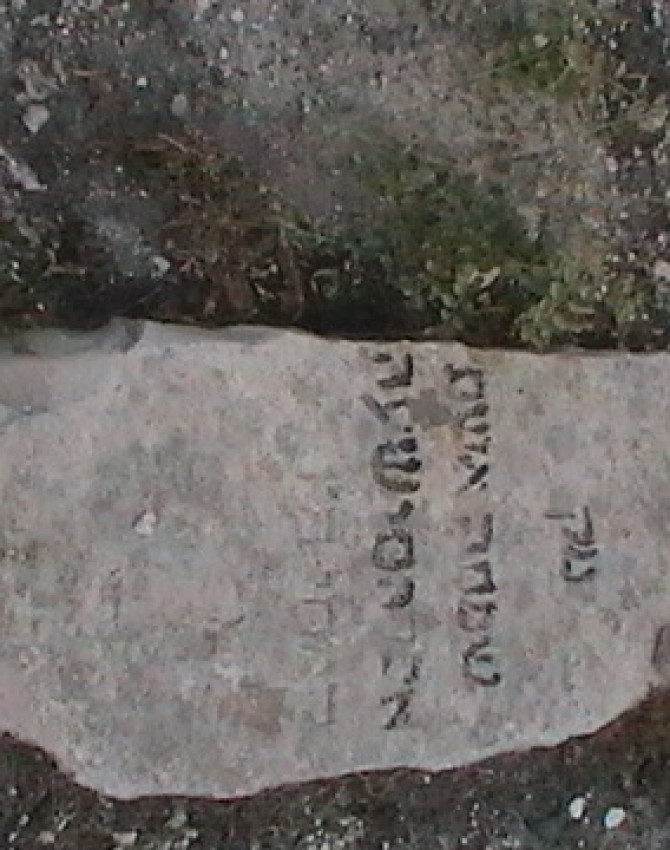 תמונת קבר שמחה קמחי Simcha Kimchi