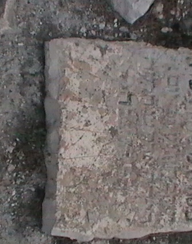 תמונת קבר ג'ירה חזן Gira Hazan