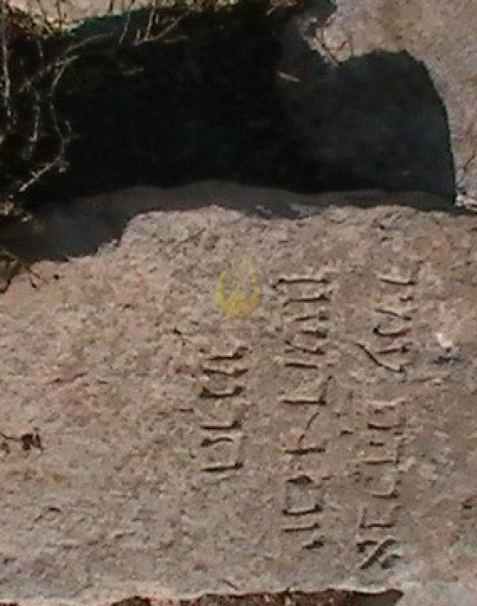 תמונת קבר אברהם עמיר Avraham Amir