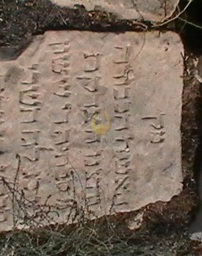 תמונת קבר סבתיה ששון Sabtia Sasson