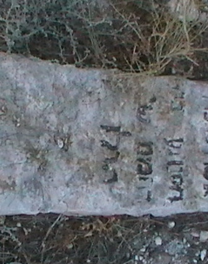 תמונת קבר בכורה חסון Bechora Hasson