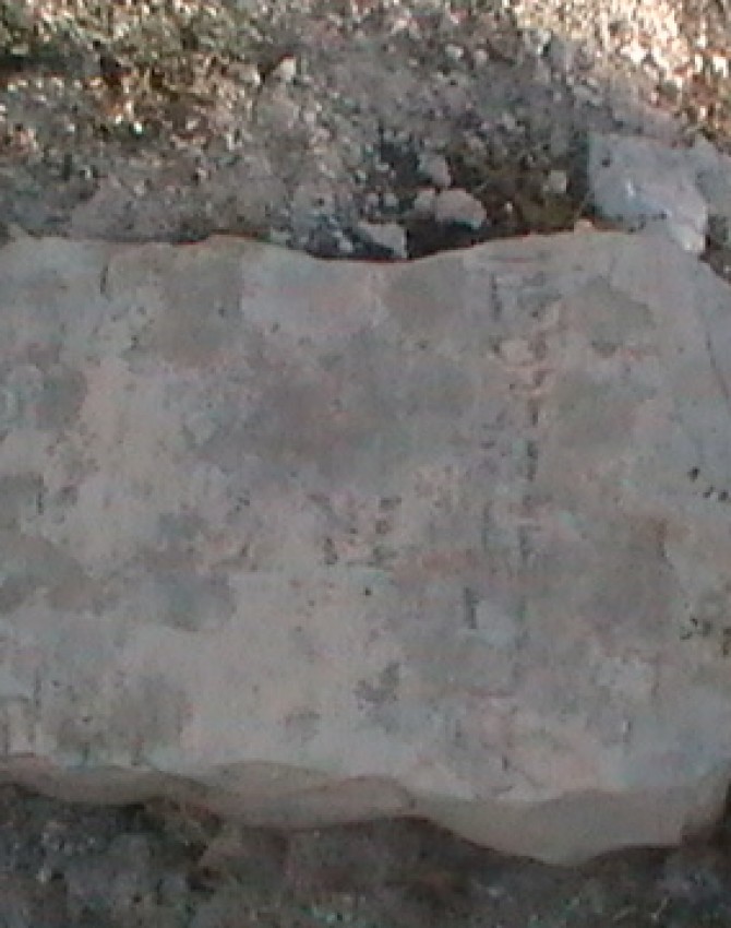 תמונת קבר מרים קריספין Miriam Krispin