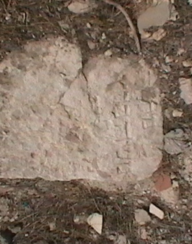 תמונת קבר משה פרץ Moshe Peretz