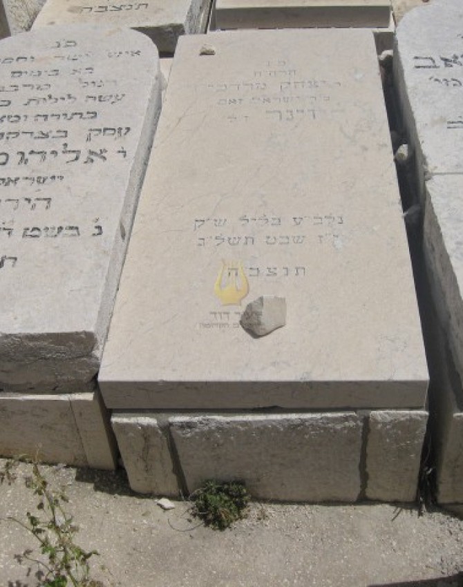 תמונת קבר יצחק מרדכי וינר