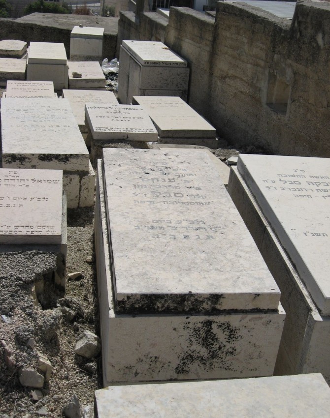 תמונת קבר פנחס סגל