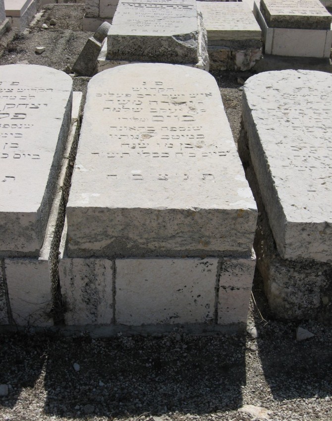 תמונת קבר יהודה משה בוים