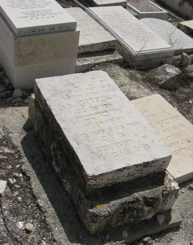 תמונת קבר אביגדור זילברשטיין