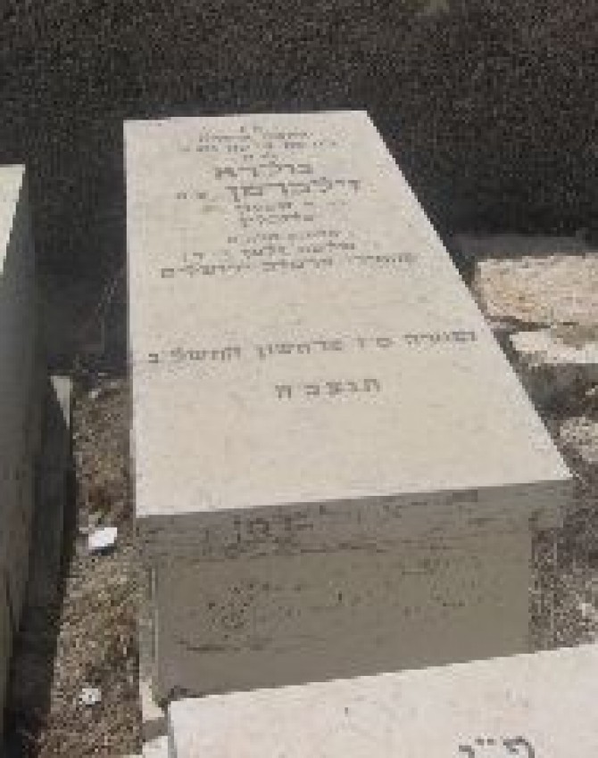 תמונת קבר גולדא זילברמן