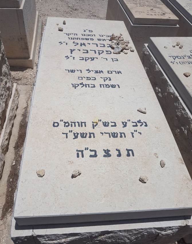 WhatsApp Image 2017-06-14 at 15.26.10