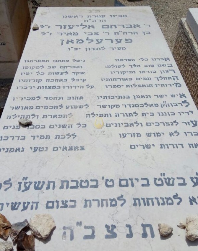 WhatsApp Image 2017-06-21 at 11.47.31