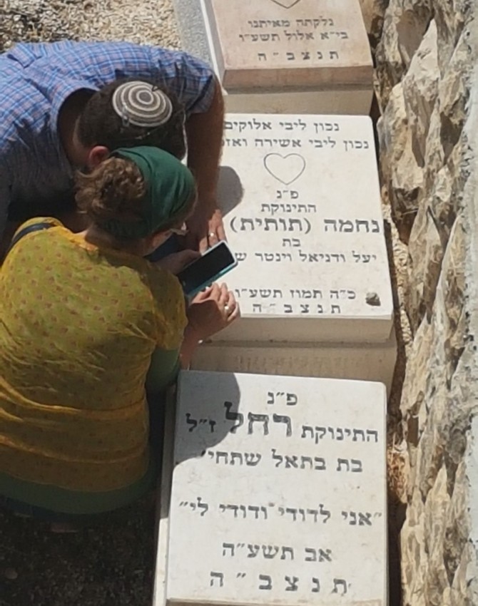 WhatsApp Image 2017-07-06 at 11.18.11