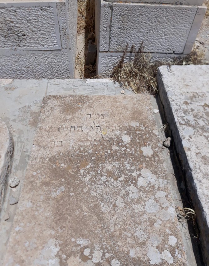 WhatsApp Image 2020-05-27 at 13.50.56