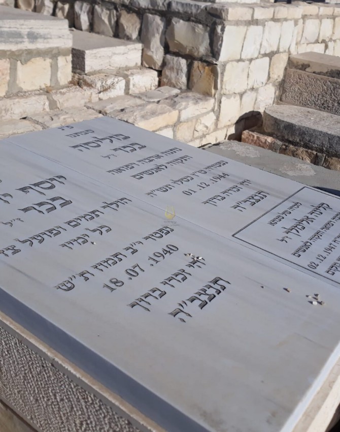 WhatsApp Image 2020-08-23 at 17.20.41 (1)