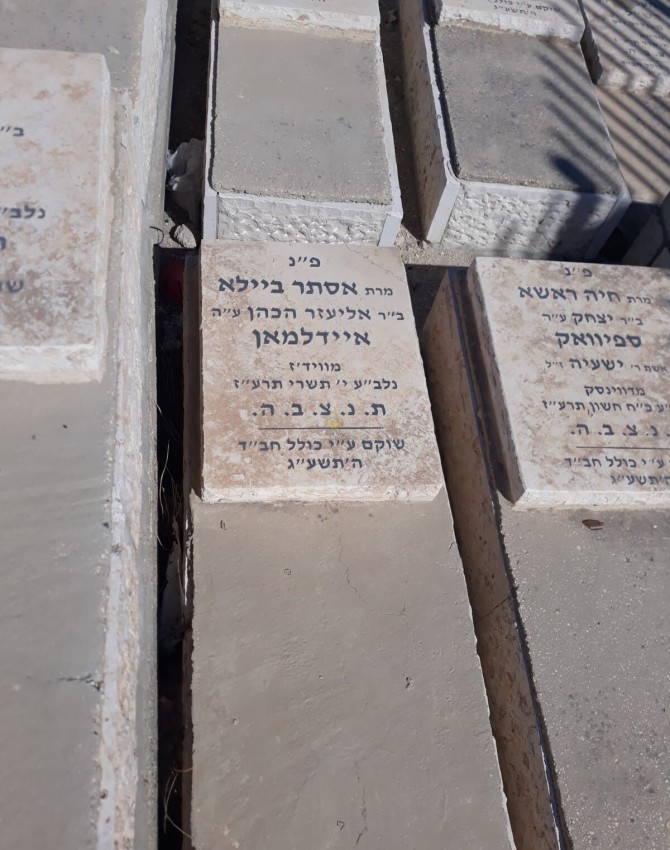 WhatsApp Image 2020-08-27 at 12.11.30