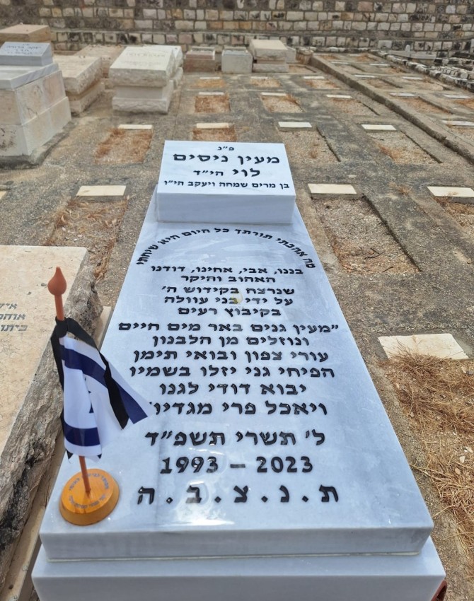 WhatsApp Image 2024-05-15 at 13.29.47