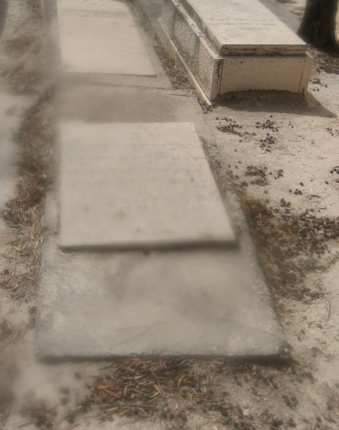 תמונת קבר  אברהם אייזנמן