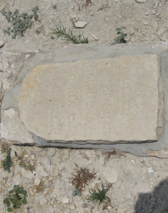 תמונת קבר שמואל