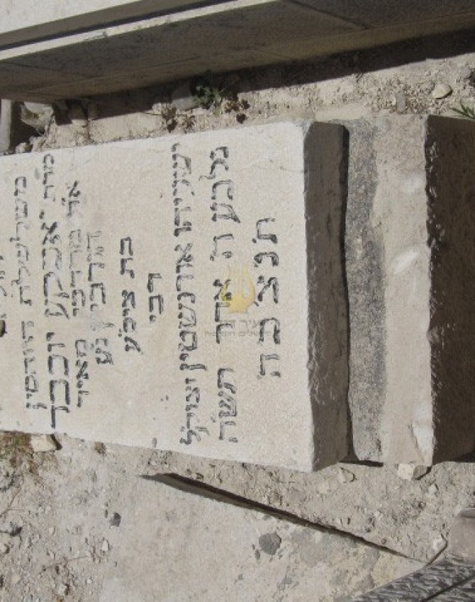 תמונת קבר יאכקע יוכבד הורביץ
