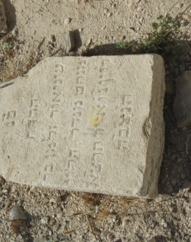 תמונת קבר שניאור זלמן לוין