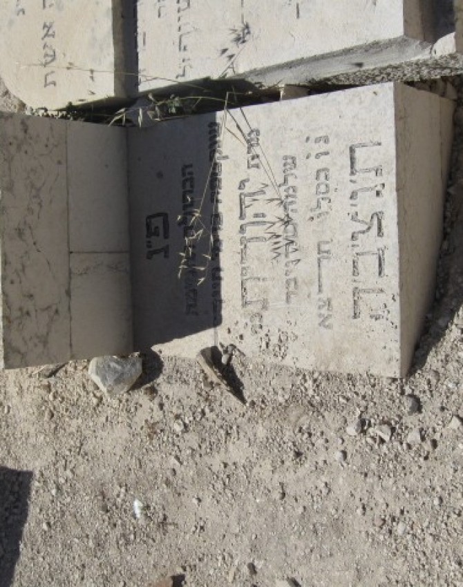 תמונת קבר יהודית שרייבר