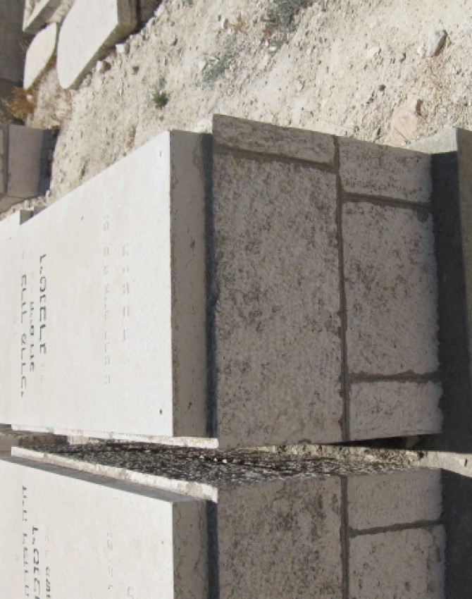 תמונת קבר ברוך מרדכי ויטנברג