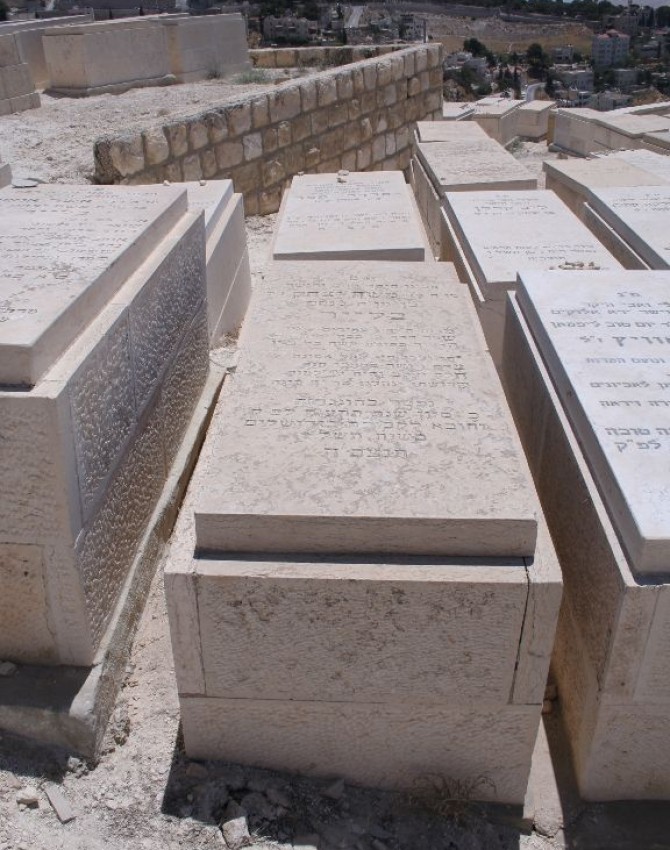 תמונת קבר משה יצחק בלייר
