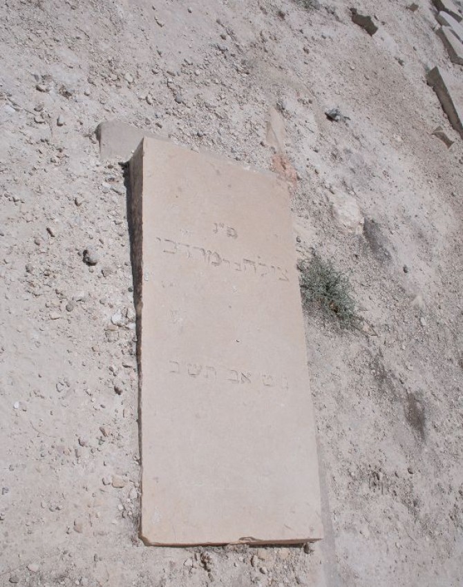 תמונת קבר צילה