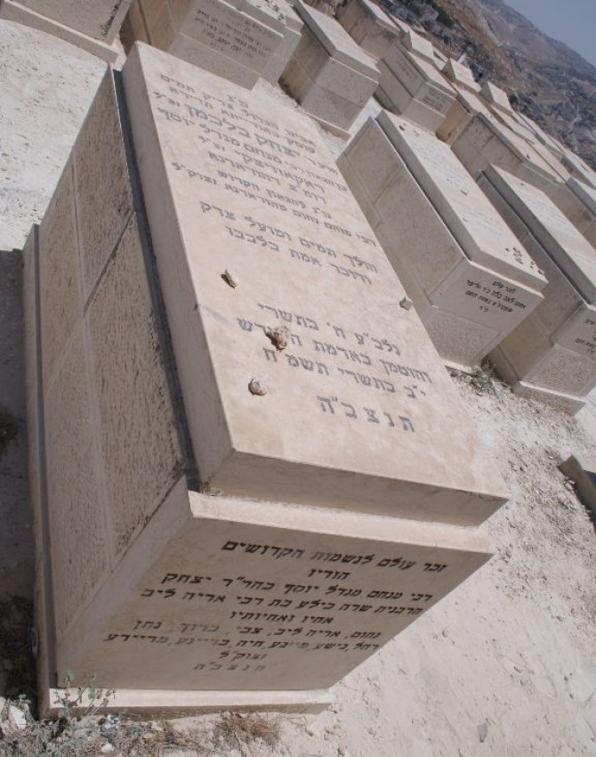 תמונת קבר יצחק בלכמן