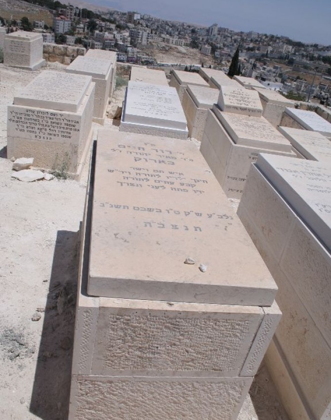 תמונת קבר דוד חיים בארוק