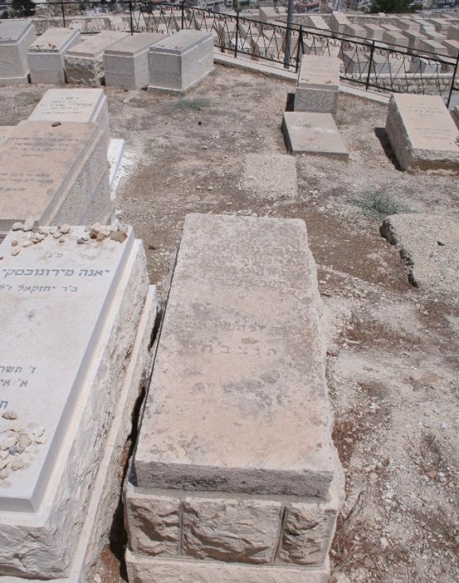 תמונת קבר הינדה שטינברג