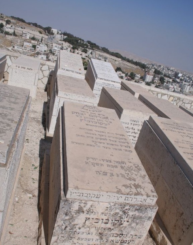 תמונת קבר אברהם יצחק יעקובוביץ