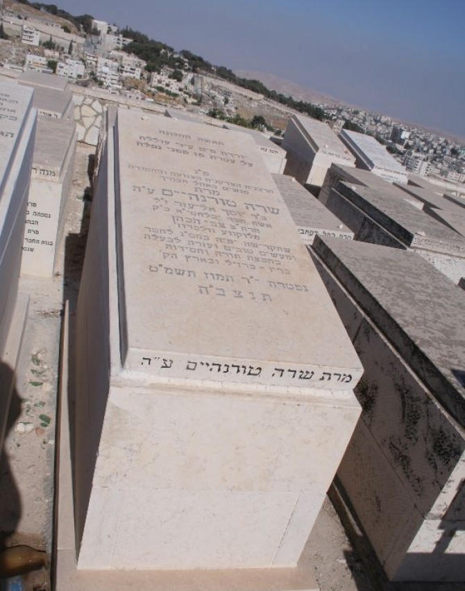 תמונת קבר שרה טורנהיים