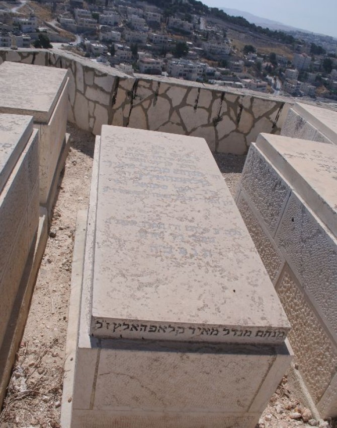 תמונת קבר מנחם מנדל מאיר קלאפהאלץ