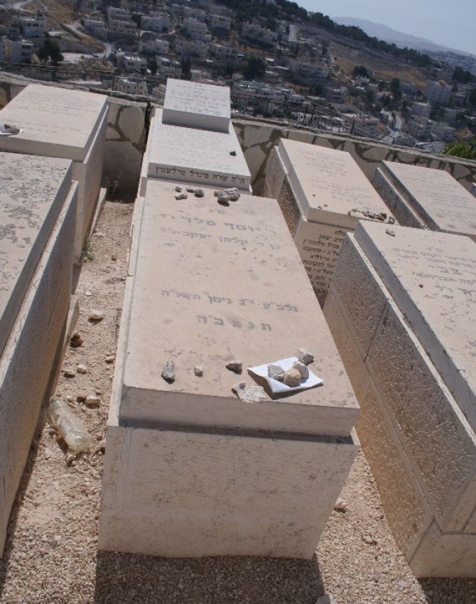 תמונת קבר יוסף מלר