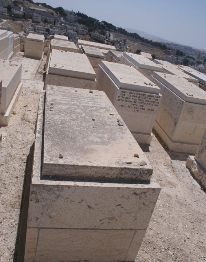 תמונת קבר אברהם אלעזר קוש