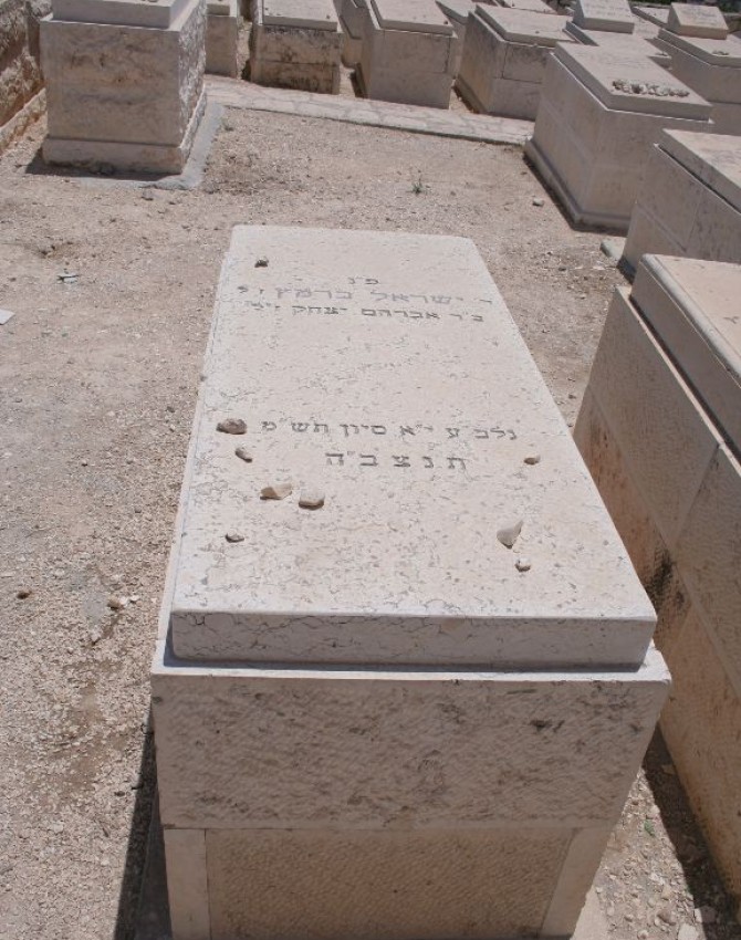 תמונת קבר ישראל ברמץ