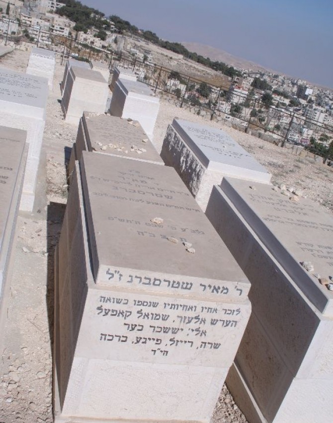 תמונת קבר מאיר שטרסברג