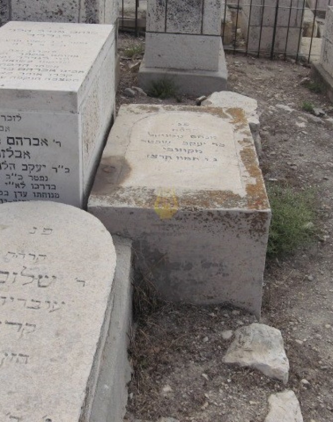 תמונת קבר מנחם עמנואל שכטר