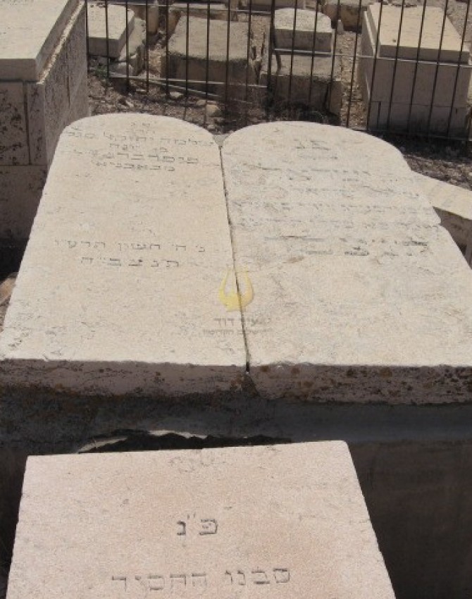 תמונת קבר ישראל סגל