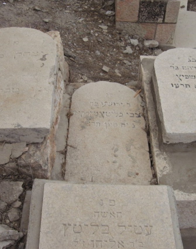 תמונת קבר יהושע בליטץ