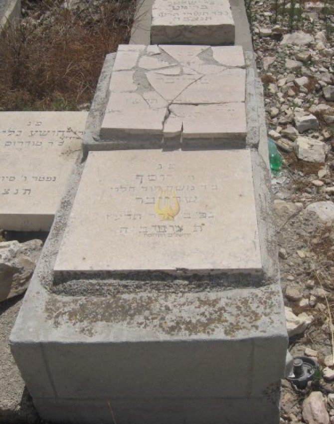 תמונת קבר יוסף שרייבר