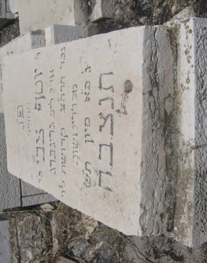 תמונת קבר יוסף צבי גרינברג