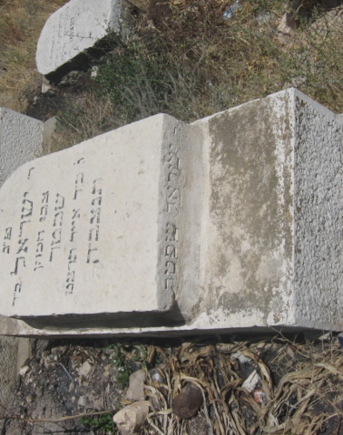 תמונת קבר ישראל שכטר