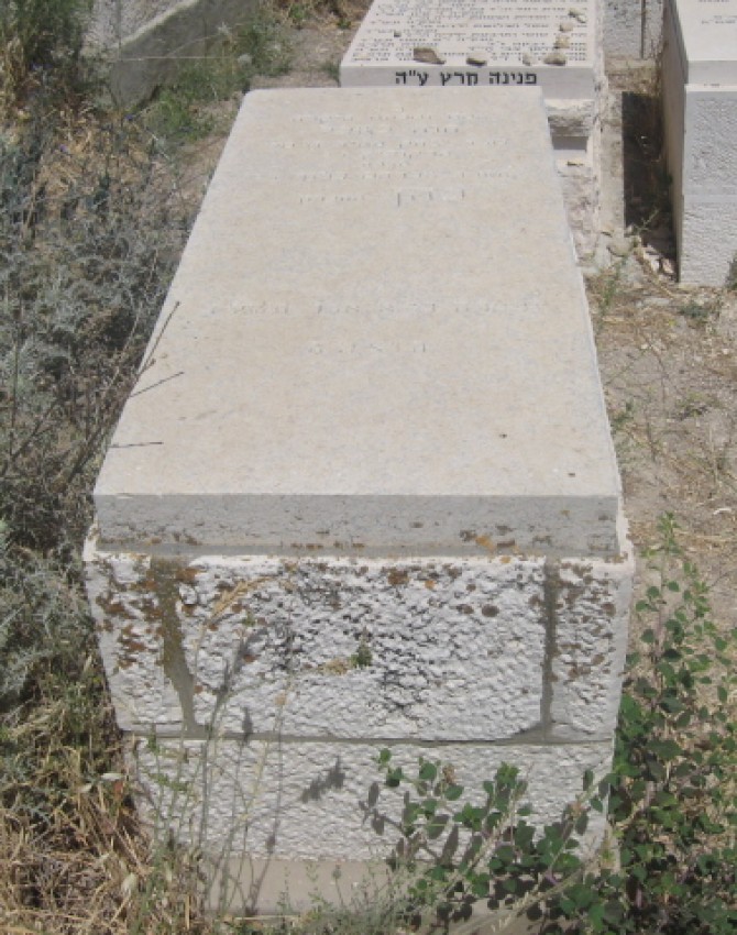 תמונת קבר חנה באבל כהן