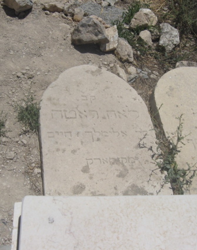 תמונת קבר לאה  ראטה