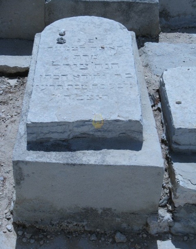 תמונת קבר חנה צירל הכהן