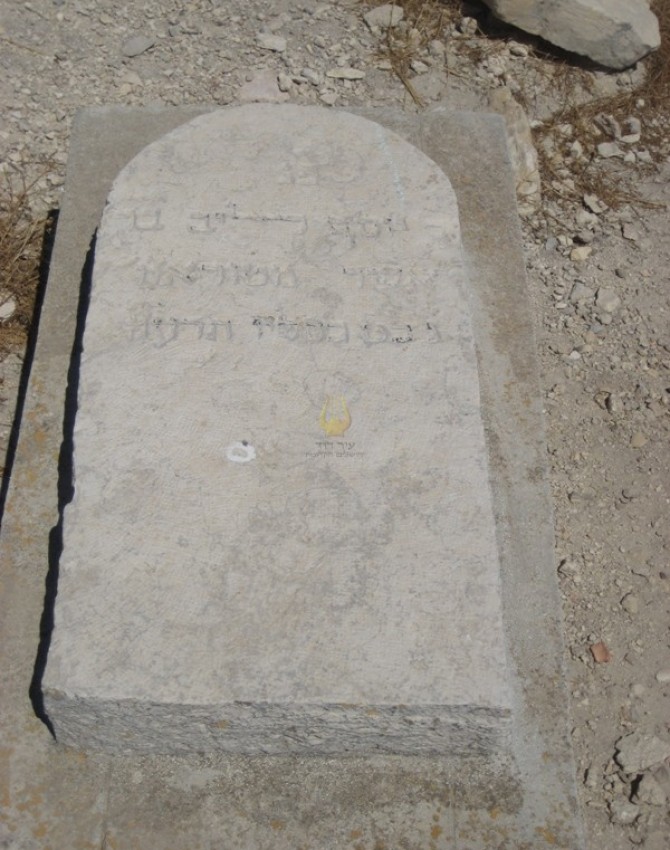 תמונת קבר יוסף לייב  שיפמן