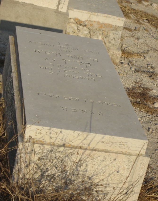 תמונת קבר חנה הינדא קליין